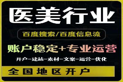 社交媒体信息流广告的创意与投放策略案例