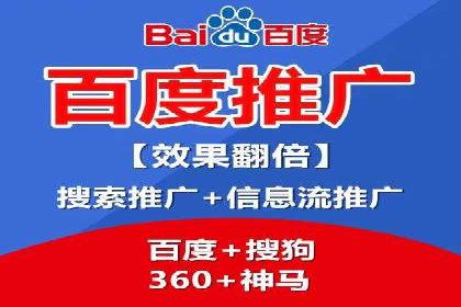 托管SEM竞价技巧：如何制定有效的出价策略